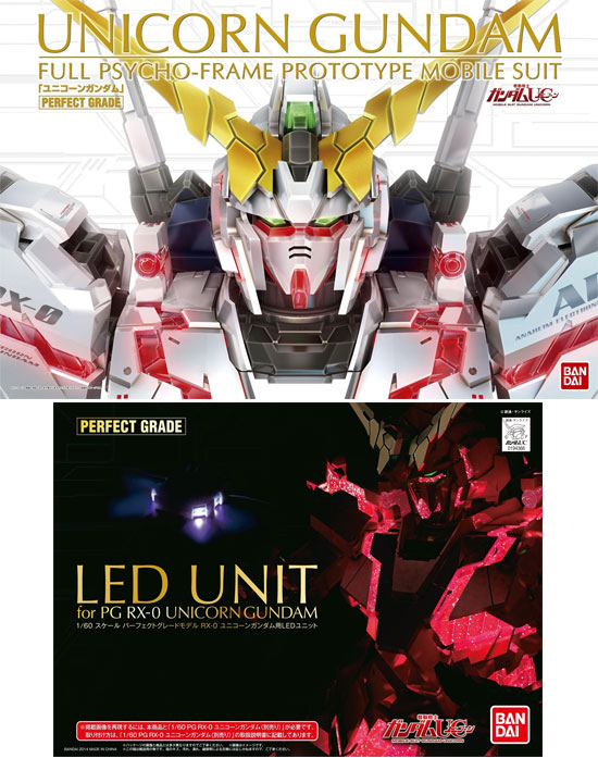 RX-0 ユニコーンガンダム / RX-0 ユニコーンガンダム用 LEDユニット セット プラモデル (バンダイ PERFECT GRADE　(パーフェクトグレード） No.0194365＋0194366) 商品画像