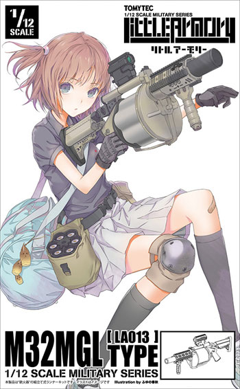 M32MGLタイプ プラモデル (トミーテック リトルアーモリー （little armory） No.LA013) 商品画像