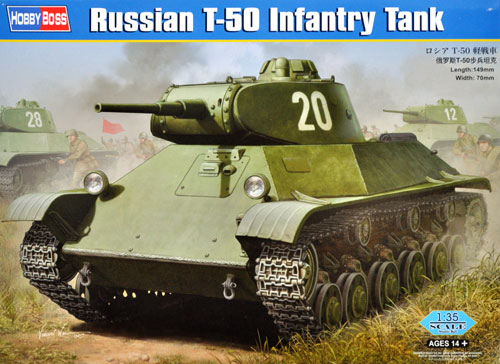 ロシア T-50 軽戦車 プラモデル (ホビーボス 1/35 ファイティングビークル シリーズ No.83827) 商品画像