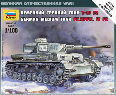 ドイツ 4号中戦車 F2型 プラモデル (ズベズダ （Zvezda） ART OF TACTIC No.6251) 商品画像