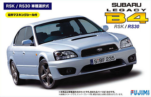 スバル レガシィ B4 RSK/RS30 プラモデル (フジミ 1/24 インチアップシリーズ No.156) 商品画像