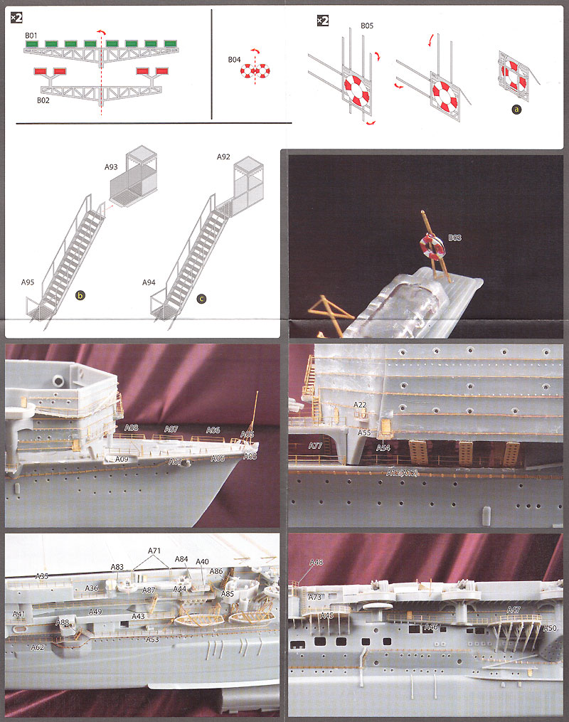 日本海軍 航空母艦 加賀 専用エッチングパーツ SP1 エッチング (フジミ 1/350 艦船モデル用 グレードアップパーツ No.039) 商品画像_2