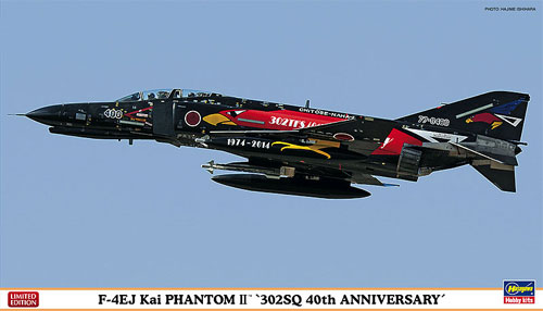 F-4EJ改 スーパーファントム 302SQ 40周年記念塗装 ハセガワ プラモデル