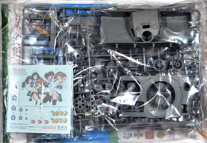 4号戦車D型 あんこうチーム プチあんこうチーム付き限定版です！ プラモデル (プラッツ ガールズ＆パンツァー No.GP-014) 商品画像_1