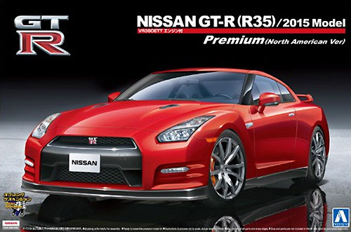 ニッサン GT-R (R35) プレミアム 2015モデル (北米仕様) プラモデル (アオシマ 1/24 ザ・ベストカーGT No.085) 商品画像