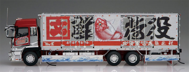 押田運送 二代目 角文観光 プラモデル (アオシマ 1/32 アートトラック No.005) 商品画像_4