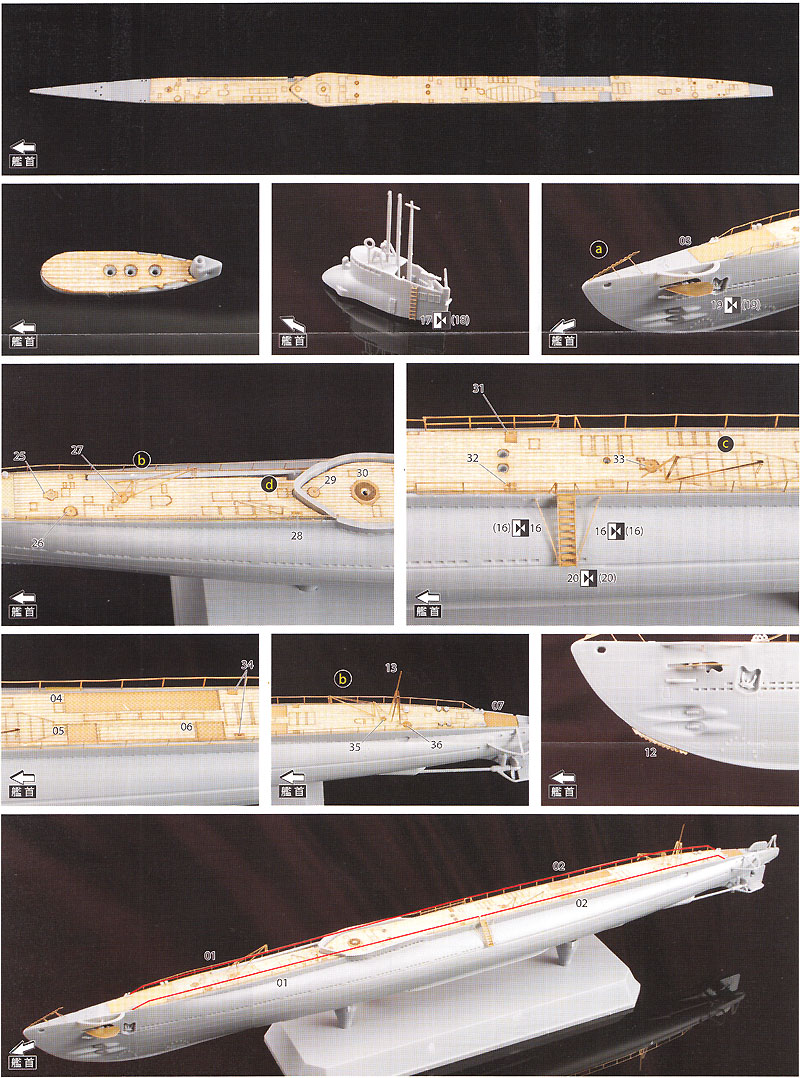 日本海軍潜水艦 海大6型用 エッチングパ－ツ エッチング (アオシマ 1/350 アイアンクラッド ディテールアップパーツ No.010662) 商品画像_3