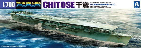 日本海軍 航空母艦 千歳 プラモデル (アオシマ 1/700 ウォーターラインシリーズ No.228) 商品画像