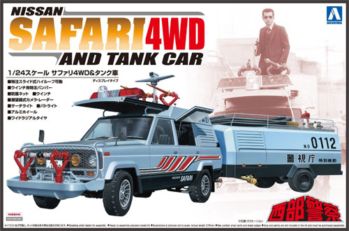 サファリ 4WD & タンク車 プラモデル (アオシマ 1/24 西部警察 No.006) 商品画像