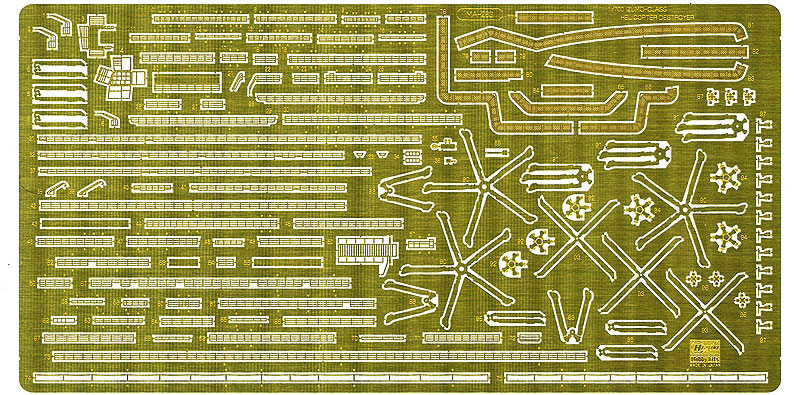 護衛艦 いずも ディテールアップ エッチングパーツ エッチング (ハセガワ 1/700 QG帯 No.QG053) 商品画像_1