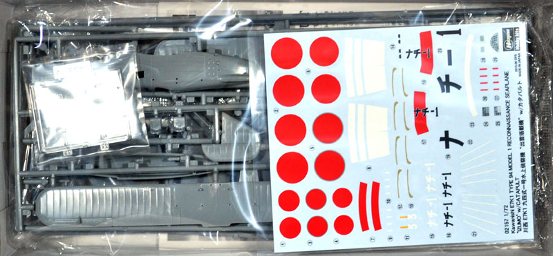 川西 E7K1 九四式一号 水上偵察機 出雲搭載機 w/カタパルト プラモデル (ハセガワ 1/72 飛行機 限定生産 No.02157) 商品画像_1