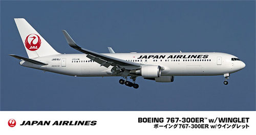 日本航空 ボーイング 767-300ER w/ウイングレット プラモデル (ハセガワ 1/200 飛行機 限定生産 No.10812) 商品画像