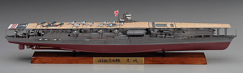 日本海軍 航空母艦 赤城 フルハルバージョン プラモデル (ハセガワ 1/700 ウォーターラインシリーズ フルハルスペシャル No.CH117) 商品画像_2