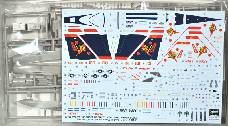 F/A-18F スーパーホーネット VFA-11 レッドリッパーズ CAG プラモデル (ハセガワ 1/72 飛行機 限定生産 No.02160) 商品画像_1