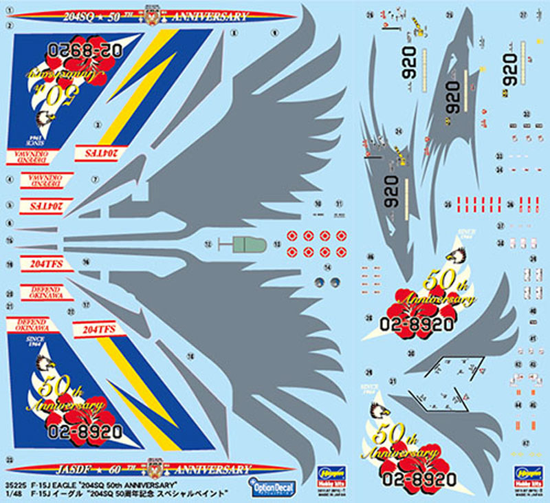 F-15J イーグル 204SQ 50周年記念 スペシャルペイント デカール (ハセガワ 1/48 オプションデカール シリーズ No.35225) 商品画像_2