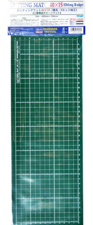 カッティングマット 40×15 (横長・Rエッジ加工) (三層構造グリーンマット) マット (ハセガワ トライツール No.TT107) 商品画像
