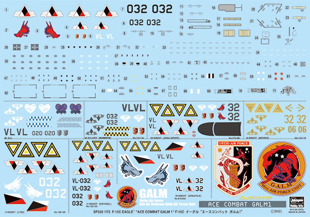 F-15C イーグル エースコンバット ガルム 1 プラモデル (ハセガワ クリエイター ワークス シリーズ No.SP330) 商品画像_1