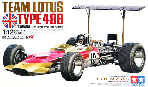 チーム ロータス タイプ49B 1968 (エッチングパーツ付き) プラモデル (タミヤ 1/12 ビッグスケールシリーズ No.053) 商品画像