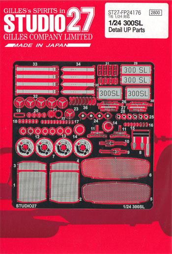 300SL グレードアップパーツ エッチング (スタジオ27 ツーリングカー/GTカー デティールアップパーツ No.FP24176) 商品画像