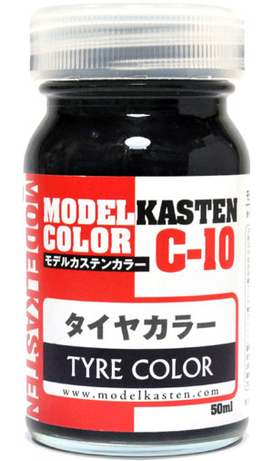 タイヤカラー 塗料 (モデルカステン モデルカステンカラー No.C-010) 商品画像