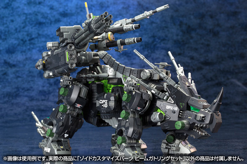 ゾイドカスタマイズパーツ　ビームガトリングセット プラモデル (コトブキヤ HMM ゾイド （ZOIDS） No.ZD094R) 商品画像_4