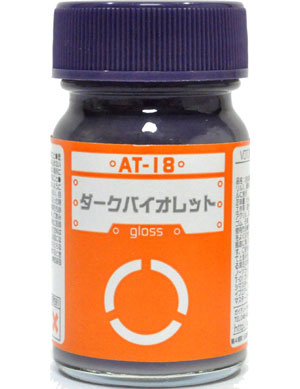 AT-18 ダークバイオレット 塗料 (ガイアノーツ ボトムズカラー シリーズ No.33718) 商品画像