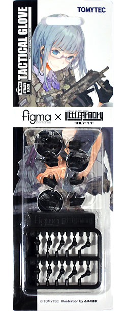 figma専用タクティカルグローブ ステルスブラック 完成品 (トミーテック Figma × ｌittle armory No.LA-OP003) 商品画像