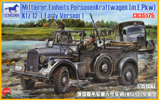 ドイツ ホルヒ Kfz.12 中型軍用乗用車 初期型 プラモデル (ブロンコモデル 1/35 AFVモデル No.CB35175) 商品画像