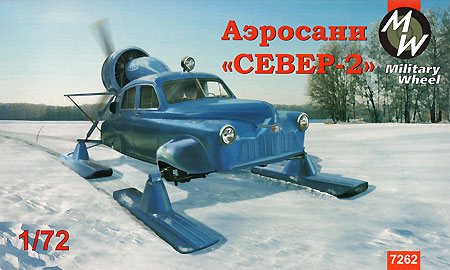 ロシア SEVER-2 乗用車型 エアロソン プラモデル (ミリタリーホイール 1/72 AFVキット No.7262) 商品画像