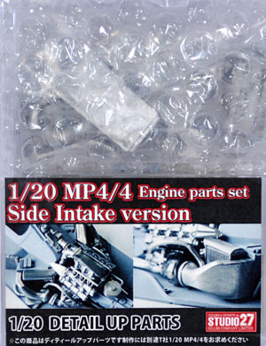 マクラーレン MP4/4 エンジンパーツセット (サイドインテーク仕様) メタル (スタジオ27 F-1 ディテールアップパーツ No.FP20141) 商品画像