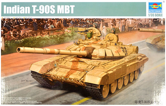 インド T-90S 主力戦車 プラモデル (トランペッター 1/35 AFVシリーズ No.05561) 商品画像