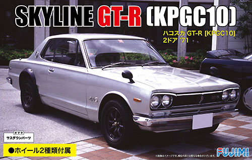 ニッサン スカイライン GT-R (KPGC10) プラモデル (フジミ 1/24 インチアップシリーズ No.033) 商品画像