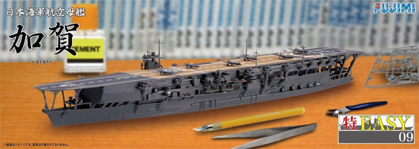 日本海軍 航空母艦 加賀 プラモデル (フジミ 1/700 特EASYシリーズ No.009) 商品画像