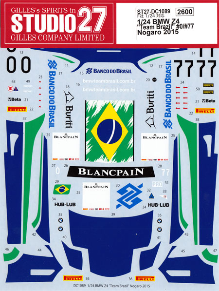 BMW Z4 Team Brazil #0/#77 ノガロ 2015 デカール (スタジオ27 ツーリングカー/GTカー オリジナルデカール No.DC1089) 商品画像