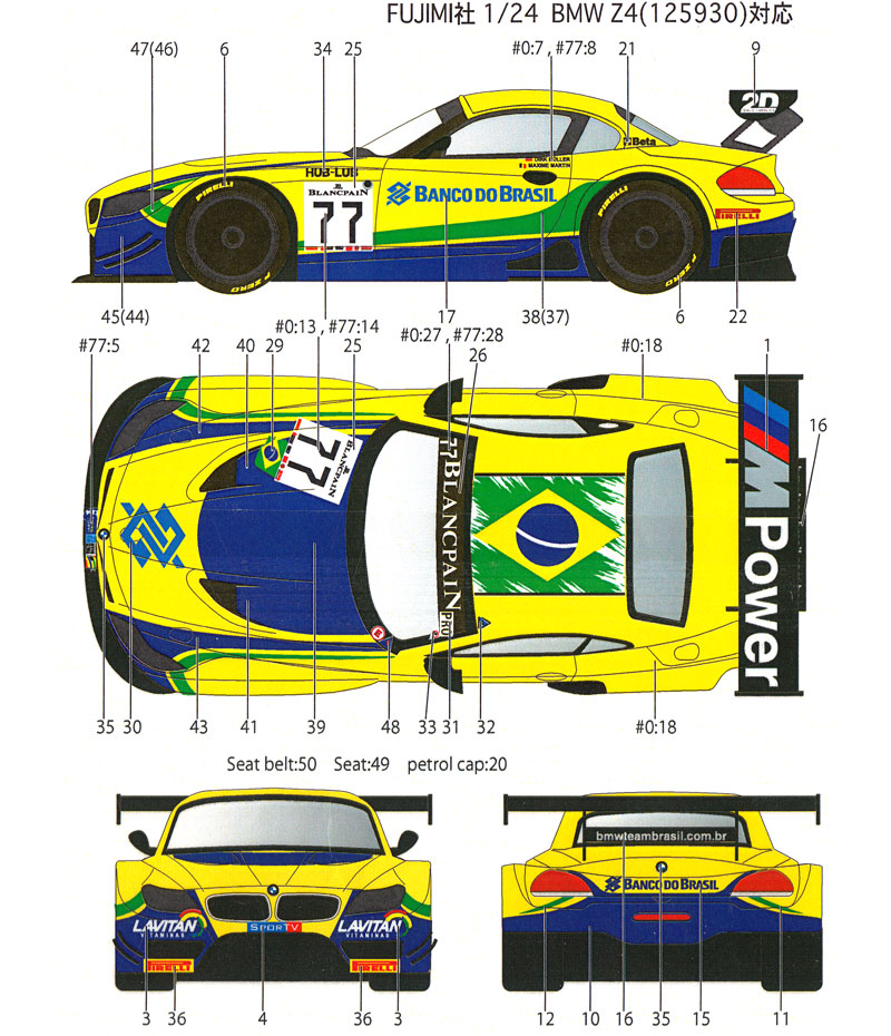 BMW Z4 Team Brazil #0/#77 ノガロ 2015 デカール (スタジオ27 ツーリングカー/GTカー オリジナルデカール No.DC1089) 商品画像_1