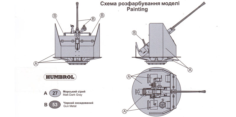 ロシア 70-K 37mm 艦載対空機関砲 (防盾付) プラモデル (UNI MODEL 1/72 AFVキット No.657-08) 商品画像_1