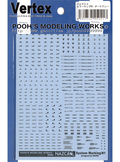 システムマーキング N1 (ダークグレー) デカール (プーズ モデリング ワークス ベルテクス システムマーキング No.VSC-N1K) 商品画像