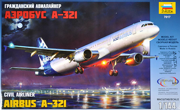 エアバス A321 プラモデル (ズベズダ 1/144 エアモデル No.7017) 商品画像