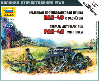 ドイツ 対戦車砲 Pak40 w/クルー プラモデル (ズベズダ （Zvezda） ART OF TACTIC No.6257) 商品画像