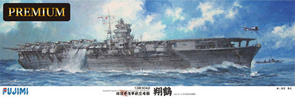 旧日本海軍 航空母艦 翔鶴 プレミアム プラモデル (フジミ 1/350 艦船モデル No.600314) 商品画像