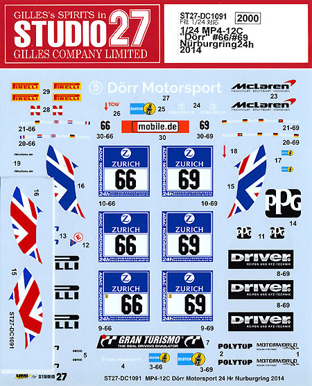 マクラーレン MP4-12C Dorr #66/#69 ニュルブルクリンク 24時間 2014 デカール (スタジオ27 ツーリングカー/GTカー オリジナルデカール No.DC1091) 商品画像