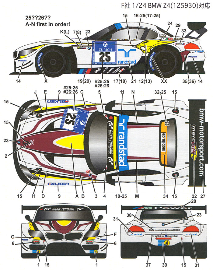 BMW Z4 VDS #25/#26 ニュルブルクリンク 24時間 2014 デカール (スタジオ27 ツーリングカー/GTカー オリジナルデカール No.DC1093) 商品画像_1