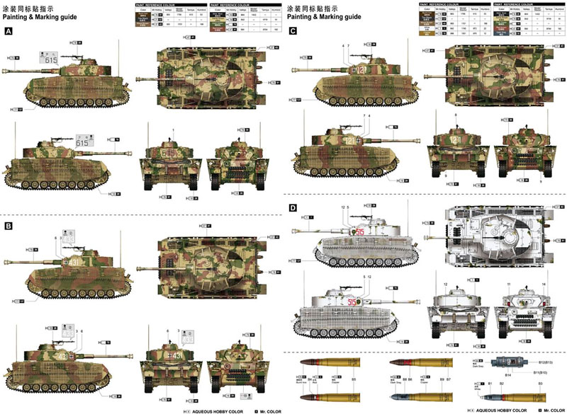 ドイツ 4号戦車 J型 プラモデル (トランペッター 1/16 AFVシリーズ No.00921) 商品画像_1