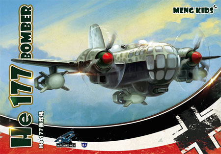 He177 爆撃機 プラモデル (MENG-MODEL MENG KIDS No.mPLANE-003) 商品画像