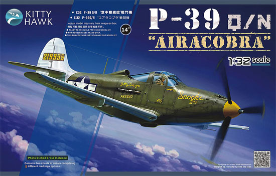 P-39Q/N エアコブラ プラモデル (キティホーク 1/32 エアモデル No.KH32013) 商品画像