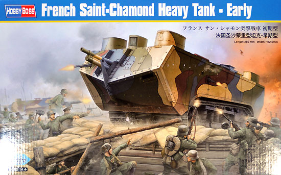 フランス サン・シャモン 突撃戦車 初期型 プラモデル (ホビーボス 1/35 ファイティングビークル シリーズ No.83858) 商品画像