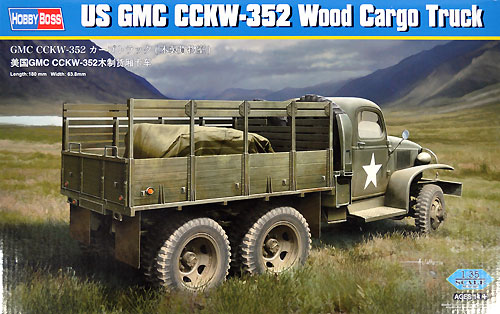 GMC CCKW-352 カーゴトラック (木製貨物室) プラモデル (ホビーボス 1/35 ファイティングビークル シリーズ No.83832) 商品画像