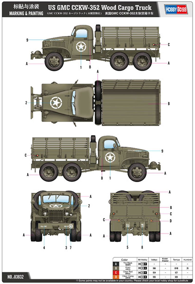 GMC CCKW-352 カーゴトラック (木製貨物室) プラモデル (ホビーボス 1/35 ファイティングビークル シリーズ No.83832) 商品画像_1