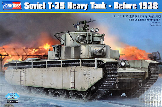 ソビエト T-35 重戦車 1938年以前生産型 プラモデル (ホビーボス 1/35 ファイティングビークル シリーズ No.83842) 商品画像