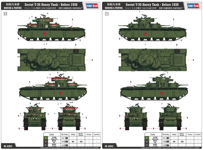 ソビエト T-35 重戦車 1938年以前生産型 プラモデル (ホビーボス 1/35 ファイティングビークル シリーズ No.83842) 商品画像_1